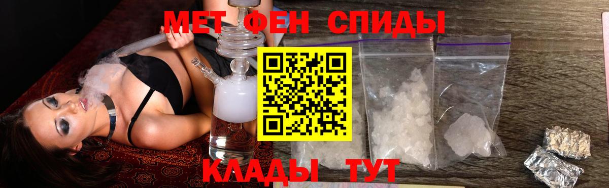 АМФ Розовый  OMG вход  Оренбург  Вход с VPN  Амфетамин  Amphetamine 