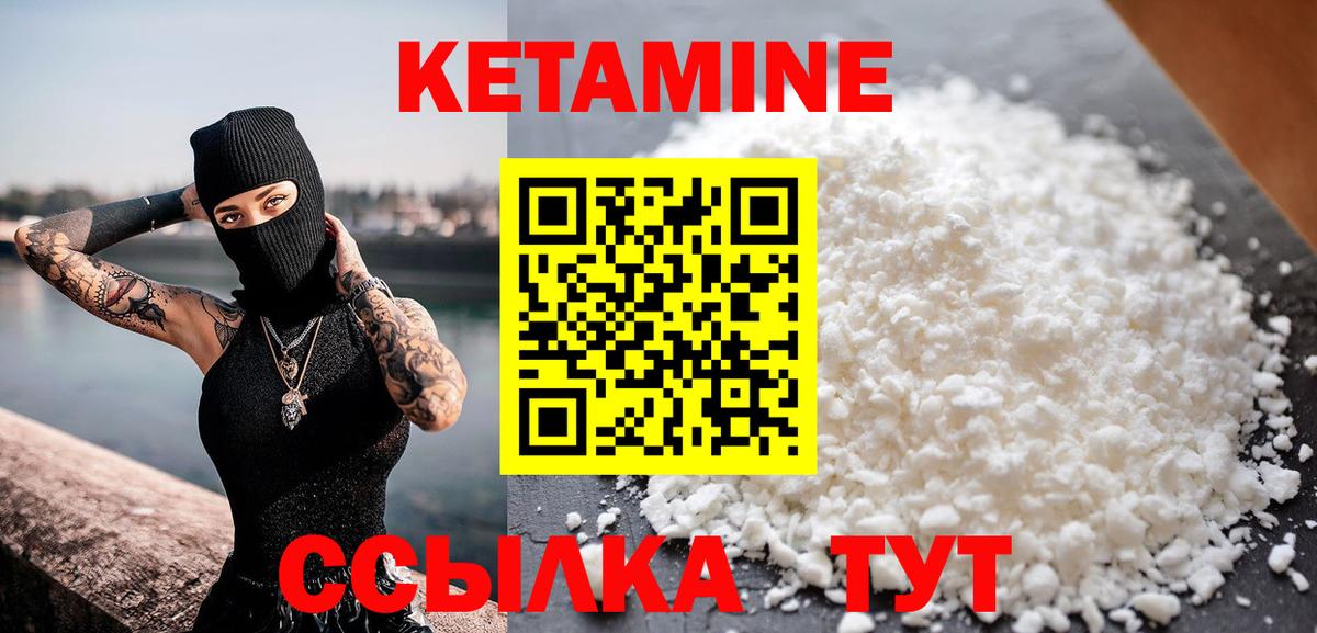Оренбург  кракен   Вход с VPN  Кетамин VHQ 