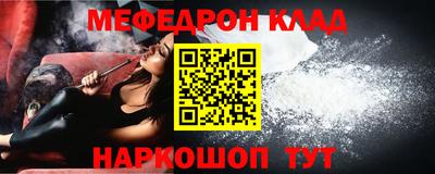 дживик Донецк