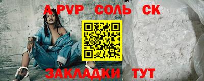 дживик Донецк