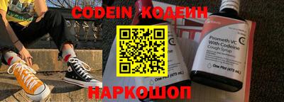 дживик Донецк