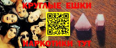 дживик Донецк