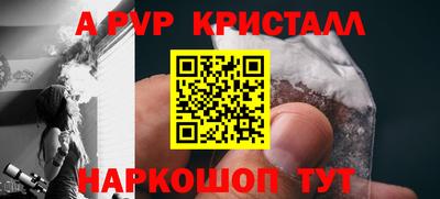 дживик Донецк