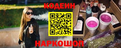 дживик Донецк