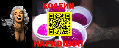 дживик Донецк