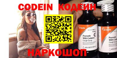 дживик Донецк