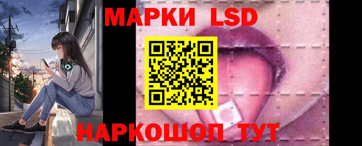 LSD-25 экстази ecstasy  Лсд 25 экстази кислота  Вход с VPN  Оренбург 