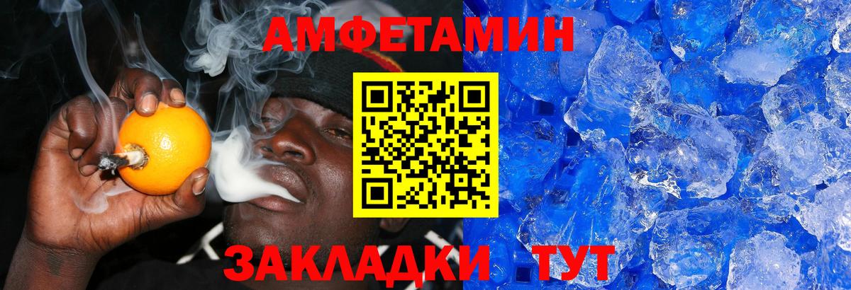 Оренбург  Метамфетамин витя  Метамфетамин витя  Вход с VPN 