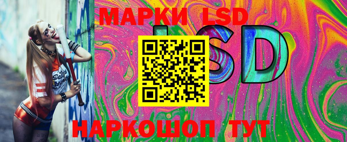 БУТИРАТ Оренбург