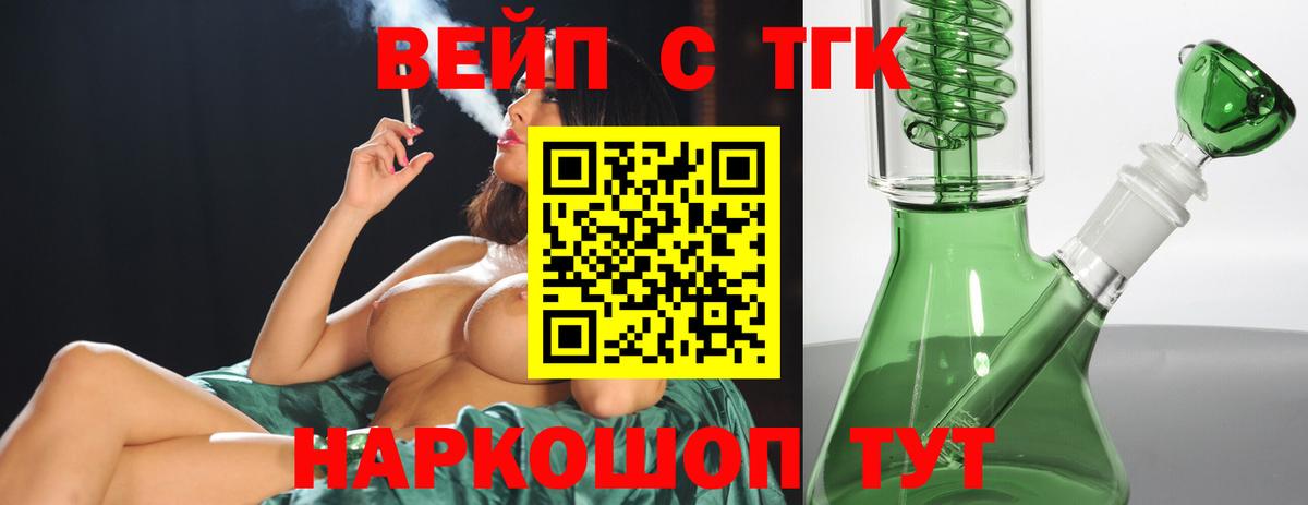 Дистиллят ТГК концентрат Оренбург