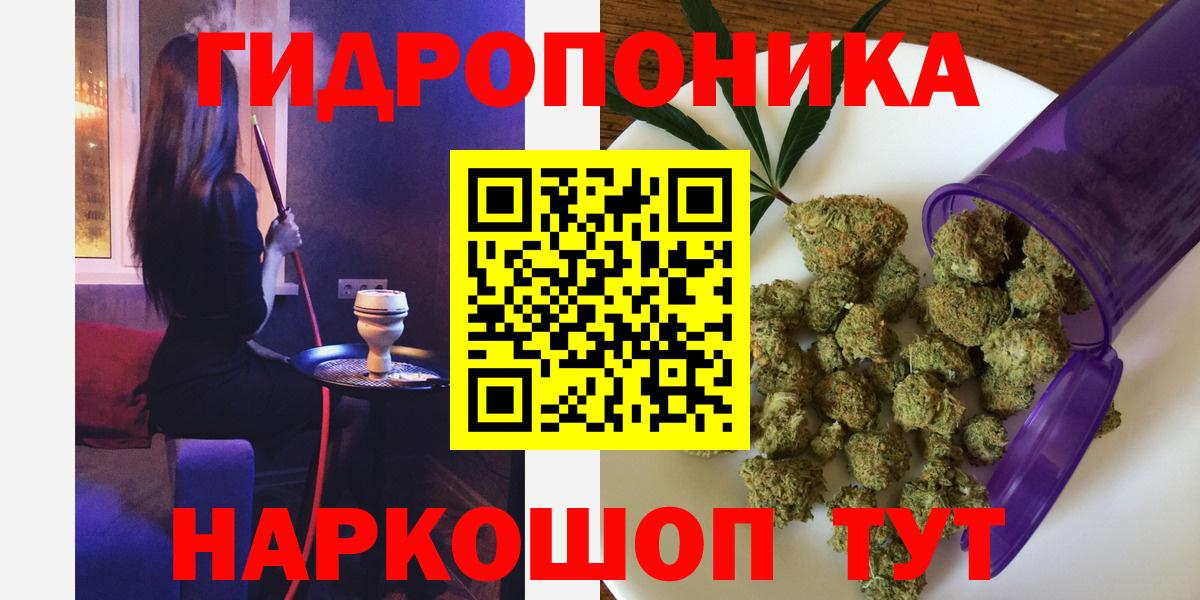 Бошки марихуана сатива Оренбург
