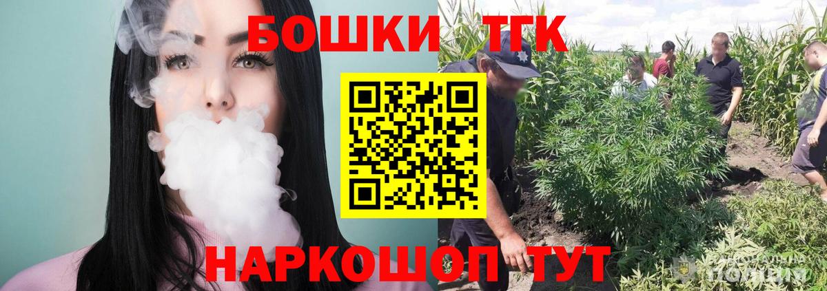 Оренбург  МАРИХУАНА LSD WEED  Вход с VPN  Шишки марихуана LSD WEED  Каннабис ГИДРОПОН  Конопля THC 21% 